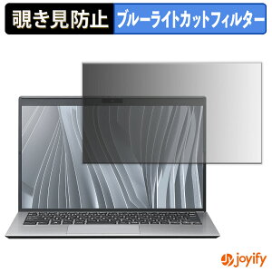 �y �`�����h�~ 180�x �z�t�B���� VAIO Pro PK ( 2023�N6���������f�� ) �v���C�o�V�[�t�B���^�[ �ی�t�B���� �u���[���C�g�J�b�g �`���ݖh�~�t�B���� �̂������h�~ �A���`�O���A �p�\�R�� PC
