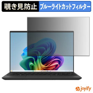 �y �`�����h�~ 180�x �z�t�B���� �x�m�� FMV Note U UQ-L1 ( 14.0�^ �^�b�`��Ή� 2026�N1�����f�� ) �v���C�o�V�[�t�B���^�[ �ی�t�B���� �u���[���C�g�J�b�g �`���ݖh�~�t�B���� �̂������h�~ �A��