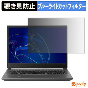�y �`�����h�~ 180�x �z�t�B���� THIRDWAVE GALLERIA NDR9L-IG-C4 �v���C�o�V�[�t�B���^�[ �ی�t�B���� �u���[���C�g�J�b�g �`���ݖh�~�t�B���� �̂������h�~ �A���`�O���A �p�\�R�� PC