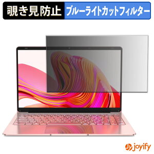 �y �`�����h�~ 180�x �z�t�B���� VETESA 14Q8R12VS1TB / 14Q8R12VS256 �v���C�o�V�[�t�B���^�[ �ی�t�B���� �u���[���C�g�J�b�g �`���ݖh�~�t�B���� �̂������h�~ �A���`�O���A �p�\�R�� PC