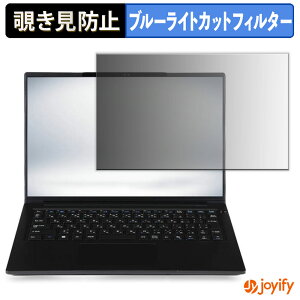 �y�|�C���g2�{�z �y �`�����h�~ 180�x �z�t�B���� iiyama STYLE INFINITY 14�^ ( 14FH131 ) �V���[�Y �v���C�o�V�[�t�B���^�[ �ی�t�B���� �u���[���C�g�J�b�g �`���ݖh�~�t�B���� �̂������h�~ �A���`