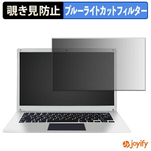 �y�|�C���g2�{�z �y �`�����h�~ 180�x �z�t�B���� Yijowi Smartbook N4020 �v���C�o�V�[�t�B���^�[ �ی�t�B���� �u���[���C�g�J�b�g �`���ݖh�~�t�B���� �̂������h�~ �A���`�O���A �p�\�R�� PC