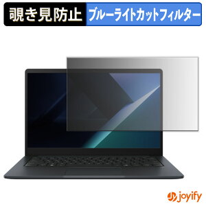 �y �`�����h�~ 180�x �z�t�B���� ASUS ExpertBook BM1 ( BM1403 ) �v���C�o�V�[�t�B���^�[ �ی�t�B���� �u���[���C�g�J�b�g �`���ݖh�~�t�B���� �̂������h�~ �A���`�O���A �p�\�R�� PC