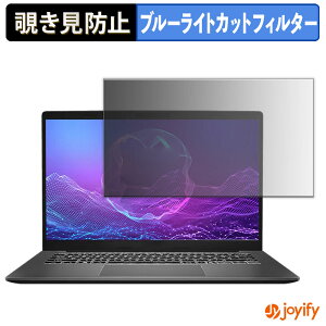 �y �`�����h�~ 180�x �z�t�B���� MSI Modern A14 AI F2HM �v���C�o�V�[�t�B���^�[ �ی�t�B���� �u���[���C�g�J�b�g �`���ݖh�~�t�B���� �̂������h�~ �A���`�O���A �p�\�R�� PC