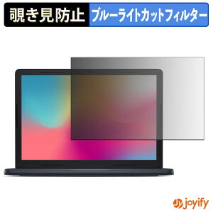 �y �`�����h�~ 180�x �z�t�B���� Dell Pro Education 14 �v���C�o�V�[�t�B���^�[ �ی�t�B���� �u���[���C�g�J�b�g �`���ݖh�~�t�B���� �̂������h�~ �A���`�O���A �p�\�R�� PC