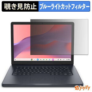 �y �`�����h�~ 180�x �z�t�B���� Dell Chromebook 14 �v���C�o�V�[�t�B���^�[ �ی�t�B���� �u���[���C�g�J�b�g �`���ݖh�~�t�B���� �̂������h�~ �A���`�O���A �p�\�R�� PC