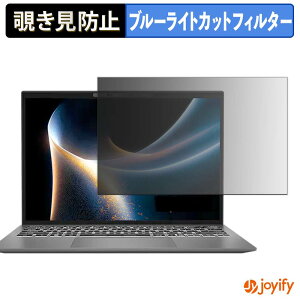 �y �`�����h�~ 180�x �z�t�B���� MSI Prestige 13 AI+ A3M �v���C�o�V�[�t�B���^�[ �ی�t�B���� �u���[���C�g�J�b�g �`���ݖh�~�t�B���� �̂������h�~ �A���`�O���A �p�\�R�� PC