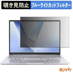 �y �`�����h�~ 180�x �z�t�B���� ASUS Vivobook 14 ( M1405NAQ ) �v���C�o�V�[�t�B���^�[ �ی�t�B���� �u���[���C�g�J�b�g �`���ݖh�~�t�B���� �̂������h�~ �A���`�O���A �p�\�R�� PC