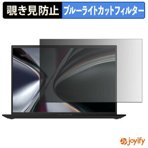 �y �`�����h�~ 180�x �z�t�B���� LG gram 14Z90U �V���[�Y 2026�N���f�� �v���C�o�V�[�t�B���^�[ �ی�t�B���� �u���[���C�g�J�b�g �`���ݖh�~�t�B���� �̂������h�~ �A���`�O���A �p�\�R�� PC