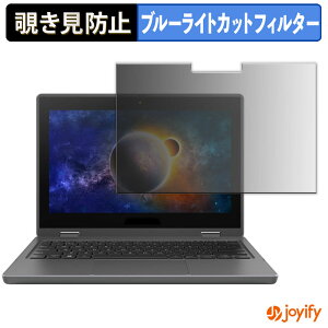 �y �`�����h�~ 180�x �z�t�B���� ASUS B1100F �v���C�o�V�[�t�B���^�[ �ی�t�B���� �u���[���C�g�J�b�g �`���ݖh�~�t�B���� �̂������h�~ �A���`�O���A �p�\�R�� PC