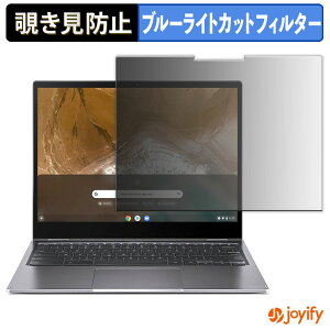 y `h~ 180x ztB acer CP713-2W-A38P/E ( Chromebook Spin 713 ) vCoV[tB^[ یtB u[CgJbg `ݖh~tB ̂h~ A`OA p\R PC