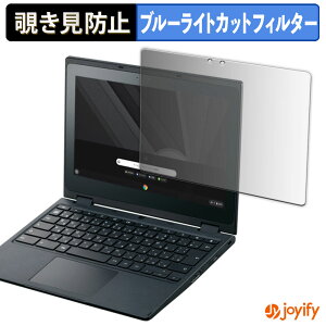 �y �`�����h�~ 180�x �z�t�B���� NEC Chromebook Y2 �v���C�o�V�[�t�B���^�[ �ی�t�B���� �u���[���C�g�J�b�g �`���ݖh�~�t�B���� �̂������h�~ �A���`�O���A �p�\�R�� PC