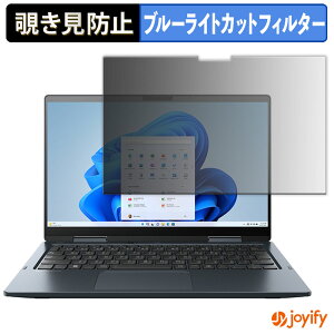 �y���������}���\���|�C���g2�{�z �y �`�����h�~ 180�x �z�t�B���� dynabook VZ/HA / VZ/HY / VZ/MY / VZ/HW �v���C�o�V�[�t�B���^�[ �ی�t�B���� �u���[���C�g�J�b�g �`���ݖh�~�t�B���� �̂������h�~