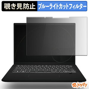 �y�|�C���g2�{�z �y �`�����h�~ 180�x �z�t�B���� MSI Summit E14 Flip Evo A13M �v���C�o�V�[�t�B���^�[ �ی�t�B���� �u���[���C�g�J�b�g �`���ݖh�~�t�B���� �̂������h�~ �A���`�O���A �p�\�R�� P