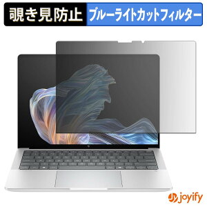 �y �`�����h�~ 180�x �z�t�B���� HP EliteBook X G1a 14 AI Notebook PC �v���C�o�V�[�t�B���^�[ �ی�t�B���� �u���[���C�g�J�b�g �`���ݖh�~�t�B���� �̂������h�~ �A���`�O���A �p�\�R�� PC