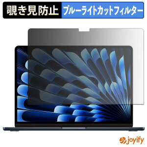 �y �`�����h�~ 180�x �z�t�B���� Apple MacBook Air 13�C���` ( 2026�N���f�� M5 / 2025�N���f�� M4 ) �v���C�o�V�[�t�B���^�[ �ی�t�B���� �u���[���C�g�J�b�g �`���ݖh�~�t�B���� �̂������h�~ �A���`