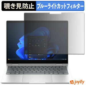 y `h~ 180x ztB HP EliteBook 8 Flip G1i 13 vCoV[tB^[ یtB u[CgJbg `ݖh~tB ̂h~ A`OA p\R PC