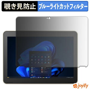 �y �`�����h�~ 180�x �z�t�B���� dynabook KZ �V���[�Y ( 2025�N�ă��f�� ) �v���C�o�V�[�t�B���^�[ �ی�t�B���� �u���[���C�g�J�b�g �`���ݖh�~�t�B���� �̂������h�~ �A���`�O���A �p�\�R�� PC