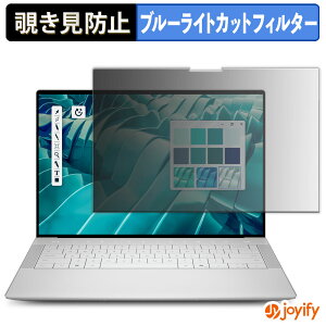 �y �`�����h�~ 180�x �z�t�B���� Dell 14 Premium ( IPS�f�B�X�v���C���ڃ��f�� ) �v���C�o�V�[�t�B���^�[ �ی�t�B���� �u���[���C�g�J�b�g �`���ݖh�~�t�B���� �̂������h�~ �A���`�O���A �p�\�R