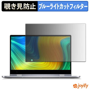 �y �`�����h�~ 180�x �z�t�B���� BMAX Maxbook Y14 �v���C�o�V�[�t�B���^�[ �ی�t�B���� �u���[���C�g�J�b�g �`���ݖh�~�t�B���� �̂������h�~ �A���`�O���A �p�\�R�� PC