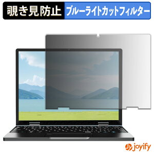 �y�|�C���g2�{�z �y �`�����h�~ 180�x �z�t�B���� Zwide NA105H �v���C�o�V�[�t�B���^�[ �ی�t�B���� �u���[���C�g�J�b�g �`���ݖh�~�t�B���� �̂������h�~ �A���`�O���A �p�\�R�� PC