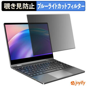 �y �`�����h�~ 180�x �z�t�B���� UPERFECT UDock X 13.3�C���` �v���C�o�V�[�t�B���^�[ �ی�t�B���� �u���[���C�g�J�b�g �`���ݖh�~�t�B���� �̂������h�~ �A���`�O���A �p�\�R�� PC