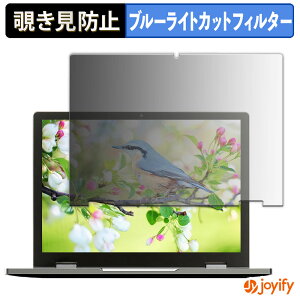 �y�|�C���g2�{�z �y �`�����h�~ 180�x �z�t�B���� TENKU Note Pro �v���C�o�V�[�t�B���^�[ �ی�t�B���� �u���[���C�g�J�b�g �`���ݖh�~�t�B���� �̂������h�~ �A���`�O���A �p�\�R�� PC