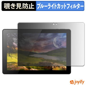�y�|�C���g2�{�z �y �`�����h�~ 180�x �z�t�B���� GM-JAPAN 2in1 �m�[�g�p�\�R�� 10.1�^ GLM-10-128 �t�B�����T�C�Y 247.0mm×161.0mm �v���C�o�V�[�t�B���^�[ �ی�t�B���� �u���[���C�g�J�b�g �`���ݖh�~