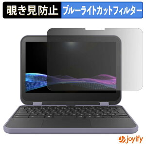�y�|�C���g2�{�z �y �`�����h�~ 180�x �z�t�B���� Dynabook Chromebook C11 �v���C�o�V�[�t�B���^�[ �ی�t�B���� �u���[���C�g�J�b�g �`���ݖh�~�t�B���� �̂������h�~ �A���`�O���A �p�\�R�� PC