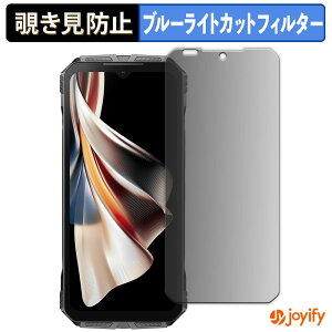 �y �`�����h�~ 180�x �z�t�B���� DOOGEE S cyber / cyber Pro �v���C�o�V�[�t�B���^�[ �ی�t�B���� �u���[���C�g�J�b�g �`���ݖh�~�t�B���� �̂������h�~ �A���`�O���A ��ʕی�