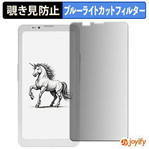 �y �`�����h�~ 180�x �z�t�B���� Bigme HiBreak Pro �v���C�o�V�[�t�B���^�[ �ی�t�B���� �u���[���C�g�J�b�g �`���ݖh�~�t�B���� �̂������h�~ �A���`�O���A ��ʕی�