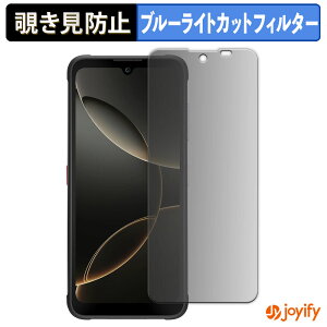�y �`�����h�~ 180�x �z�t�B���� FOSSiBOT F112 Pro 5G �v���C�o�V�[�t�B���^�[ �ی�t�B���� �u���[���C�g�J�b�g �`���ݖh�~�t�B���� �̂������h�~ �A���`�O���A ��ʕی�