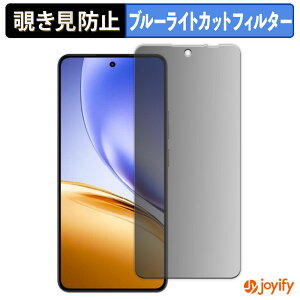 �y �`�����h�~ 180�x �z�t�B���� realme 14 5G / 14T 5G �v���C�o�V�[�t�B���^�[ �ی�t�B���� �u���[���C�g�J�b�g �`���ݖh�~�t�B���� �̂������h�~ �A���`�O���A ��ʕی�