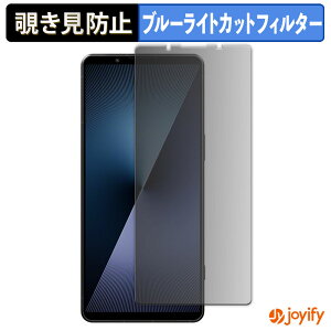 y `h~ 180x ztB SONY Xperia 1 VII vCoV[tB^[ یtB u[CgJbg `ݖh~tB ̂h~ A`OA ʕی