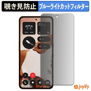 �y �`�����h�~ 180�x �z�t�B���� CMF Phone 2 Pro �v���C�o�V�[�t�B���^�[ �ی�t�B���� �u���[���C�g�J�b�g �`���ݖh�~�t�B���� �̂������h�~ �A���`�O���A ��ʕی�