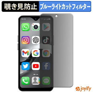 �y �`�����h�~ 180�x �z�t�B���� SOYES F9 Max �v���C�o�V�[�t�B���^�[ �ی�t�B���� �u���[���C�g�J�b�g �`���ݖh�~�t�B���� �̂������h�~ �A���`�O���A ��ʕی�