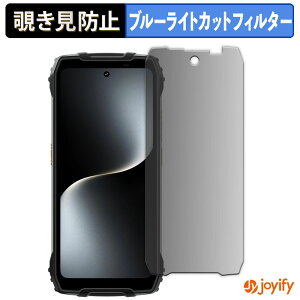 �y �`�����h�~ 180�x �z�t�B���� Blackview OSCAL PILOT 3 �v���C�o�V�[�t�B���^�[ �ی�t�B���� �u���[���C�g�J�b�g �`���ݖh�~�t�B���� �̂������h�~ �A���`�O���A ��ʕی�