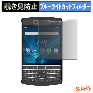 �y�|�C���g2�{�z �y �`�����h�~ 180�x �z�t�B���� Unihertz Titan �v���C�o�V�[�t�B���^�[ �ی�t�B���� �u���[���C�g�J�b�g �`���ݖh�~�t�B���� �̂������h�~ �A���`�O���A ��ʕی�