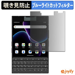 �y�|�C���g2�{�z �y �`�����h�~ 180�x �z�t�B���� Unihertz Titan 2 ( ���C���f�B�X�v���C�p ) �v���C�o�V�[�t�B���^�[ �ی�t�B���� �u���[���C�g�J�b�g �`���ݖh�~�t�B���� �̂������h�~ �A���`