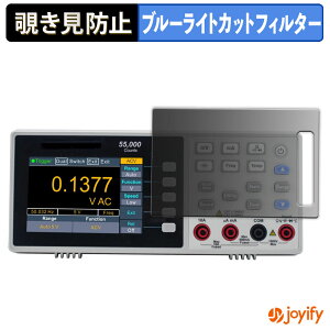 �y�|�C���g2�{�z �y �`�����h�~ 180�x �z�t�B���� OWON XDM1000 �V���[�Y 4 1/2�� �f�W�^���E�}���`���[�^�[ XDM1241 �v���C�o�V�[�t�B���^�[ �ی�t�B���� �u���[���C�g�J�b�g �`���ݖh�~�t�B���� 