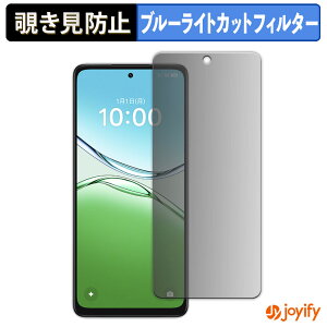 �y�|�C���g2�{�z �y �`�����h�~ 180�x �z�t�B���� OPPO A5 ( CPH2727 ) / A5 5G ( CPH2735 ) / A5m ( CPH2759 ) �v���C�o�V�[�t�B���^�[ �ی�t�B���� �u���[���C�g�J�b�g �`���ݖh�~�t�B���� �̂������h�~ �A