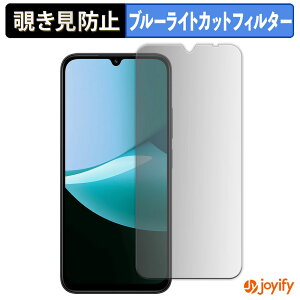 �y �`�����h�~ 180�x �z�t�B���� Xiaomi Redmi 15C �v���C�o�V�[�t�B���^�[ �ی�t�B���� �u���[���C�g�J�b�g �`���ݖh�~�t�B���� �̂������h�~ �A���`�O���A ��ʕی�