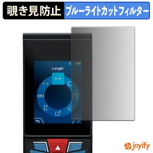 �y �`�����h�~ 180�x �z�t�B���� BOSCH GLM150C �v���C�o�V�[�t�B���^�[ �ی�t�B���� �u���[���C�g�J�b�g �`���ݖh�~�t�B���� �̂������h�~ �A���`�O���A ��ʕی�