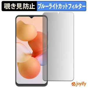 �y�|�C���g2�{�z �y �`�����h�~ 180�x �z�t�B���� CUBOT A10 �v���C�o�V�[�t�B���^�[ �ی�t�B���� �u���[���C�g�J�b�g �`���ݖh�~�t�B���� �̂������h�~ �A���`�O���A ��ʕی�
