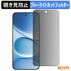 �y �`�����h�~ 180�x �z�t�B���� Xiaomi REDMI Note 15 Pro �v���C�o�V�[�t�B���^�[ �ی�t�B���� �u���[���C�g�J�b�g �`���ݖh�~�t�B���� �̂������h�~ �A���`�O���A ��ʕی�