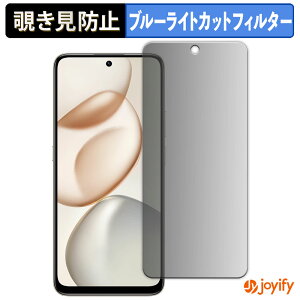 �y�|�C���g2�{�z �y �`�����h�~ 180�x �z�t�B���� HONOR 400 Smart 5G �v���C�o�V�[�t�B���^�[ �ی�t�B���� �u���[���C�g�J�b�g �`���ݖh�~�t�B���� �̂������h�~ �A���`�O���A ��ʕی�