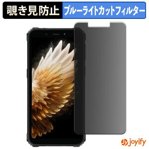 �y �`�����h�~ 180�x �z�t�B���� OUKITEL G3 �v���C�o�V�[�t�B���^�[ �ی�t�B���� �u���[���C�g�J�b�g �`���ݖh�~�t�B���� �̂������h�~ �A���`�O���A ��ʕی�