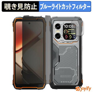 �y �`�����h�~ 180�x �z�t�B���� Blackview XPLORE 1 ( ���C���f�B�X�v���C / �Z�J���_���[�f�B�X�v���C ) �v���C�o�V�[�t�B���^�[ �ی�t�B���� �u���[���C�g�J�b�g �`���ݖh�~�t�B���� �̂�����