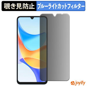 �y �`�����h�~ 180�x �z�t�B���� Blackview Shark 6 �v���C�o�V�[�t�B���^�[ �ی�t�B���� �u���[���C�g�J�b�g �`���ݖh�~�t�B���� �̂������h�~ �A���`�O���A ��ʕی�