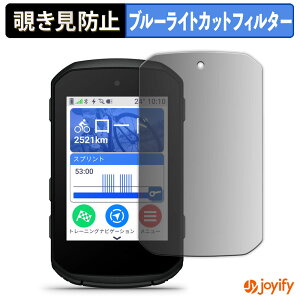 y|Cg2{z y `h~ 180x ztB GARMIN Edge 850 / Edge 550 vCoV[tB^[ یtB u[CgJbg `ݖh~tB ̂h~ A`OA ʕی